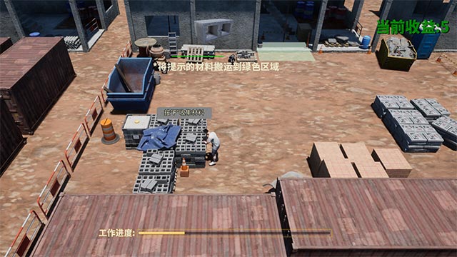 Làm những công việc đơn giản hoặc đi học để phát triển bản thân