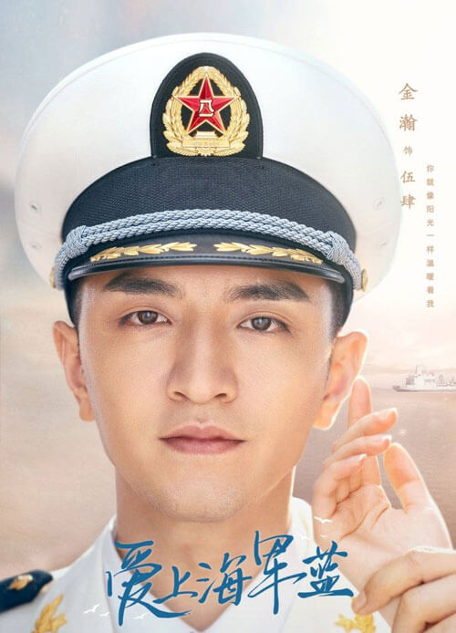  Kim Hãn vai Ngữ Tứ