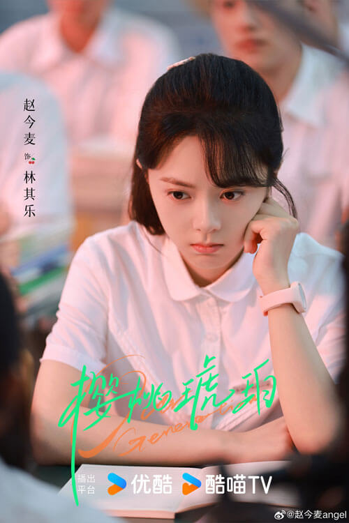 Triệu Kim Mạch đóng Lâm Anh Đào 