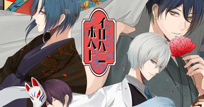 Iroha NihoheGame visual novel lãng mạn Nhật Bản