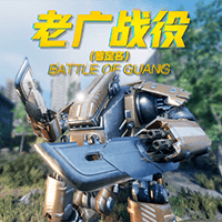 Battle of Guang