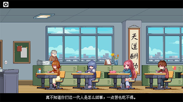 Cuộc chiến học đường với màn tranh giành điểm số gay cấn