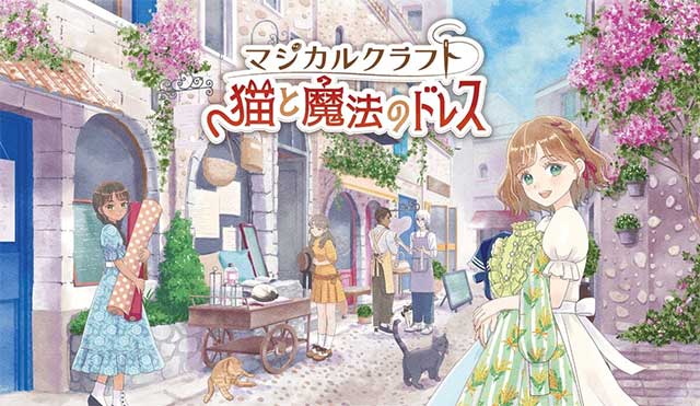 Magical Craft là game phiêu lưu mô phỏng may vá đồ họa Anime