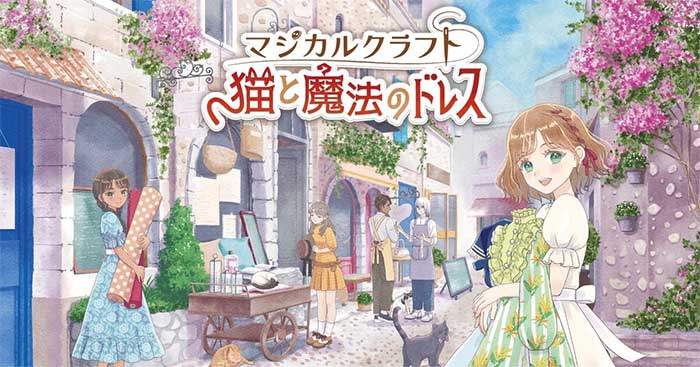 Magical Craft: Neko to Mahou no DressGame thiết kế thời trang phong cách Anime