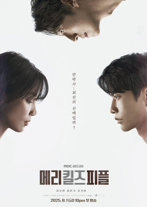 Poster phim Mary Kills People