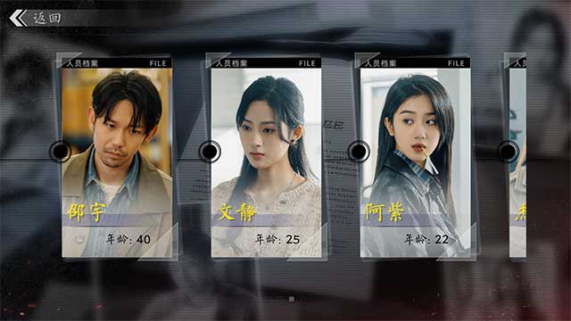 Extreme Rescue là game live action kết hợp yếu tố nhập vai và hành động 