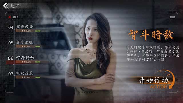 Đưa ra các lựa chọn ảnh hưởng đến mối quan hệ với dàn nhân vật nữ 