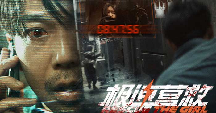 Extreme RescueGame live-action hành động kịch tính