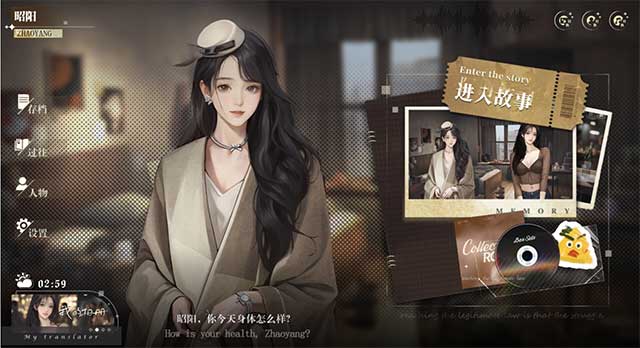 Trải nghiệm câu chuyện đầy cảm xúc về tình yêu, tuổi trẻ và khát vọng tự do