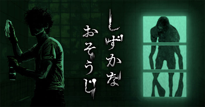 Silent Cleaning1.0Game kinh dị dọn dẹp biệt thự bỏ hoang