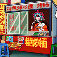 Chinese Street Food Legend