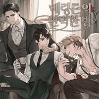 The Night at Barrington