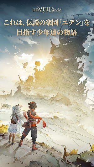 unVEIL the world Japan cho bạn thực hiện hành trình huyền thoại chinh phục tháp chọc trời