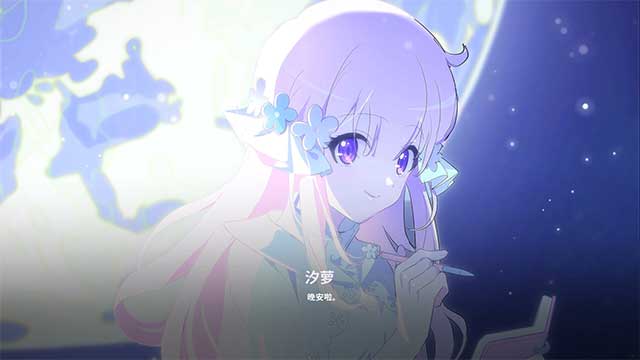 Bạn sẽ bị một cô gái bí ẩn giam giữ trong bảy ngày