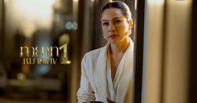 Kathaleeya McIntosh vai Weerin Rapheethada