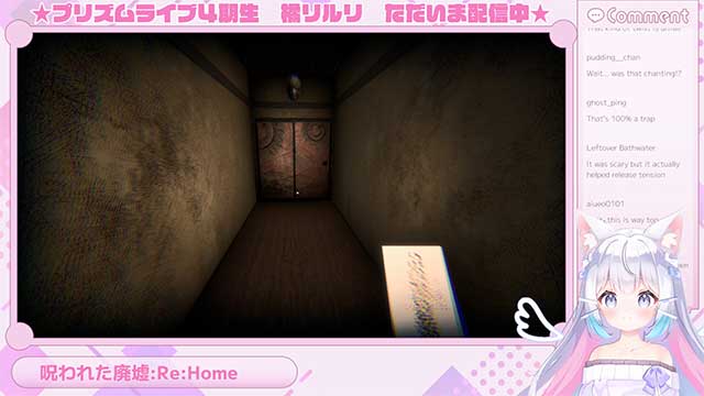 Riruri Tachibana: Reincarnated là game kinh dị FPS về một streamer ảo