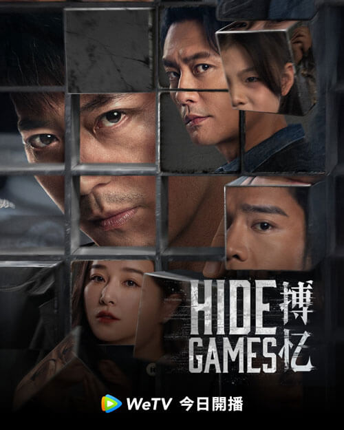 Poster phim Đấu trí ký ức