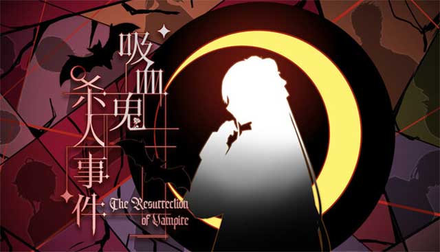 The Resurrection of Vampire là game visual novel tương tác bí ẩn