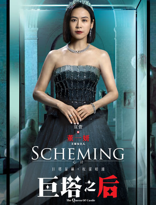 Tuyên Huyên trong vai Nhất Nghiên