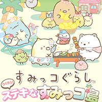 Sumikko Gurashi: Let's Make a Wonderful Sumikko Island!