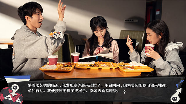 Game Ballshit khai thác chủ đề tình bạn và tình yêu thông qua câu chuyện hoán đổi giới tính kỳ lạ