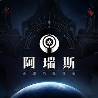 Ares: Rise Of Guardians cho Android