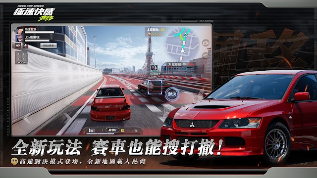 Trải nghiệm gameplay đua xe mới, kịch tính và hấp dẫn hơn