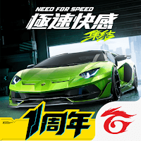 Need for Speed: Unite cho iOS