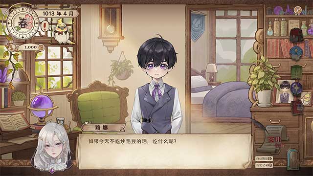 Mỗi quyết định sẽ định hình nhân cách, năng lực và số phận của cậu bé