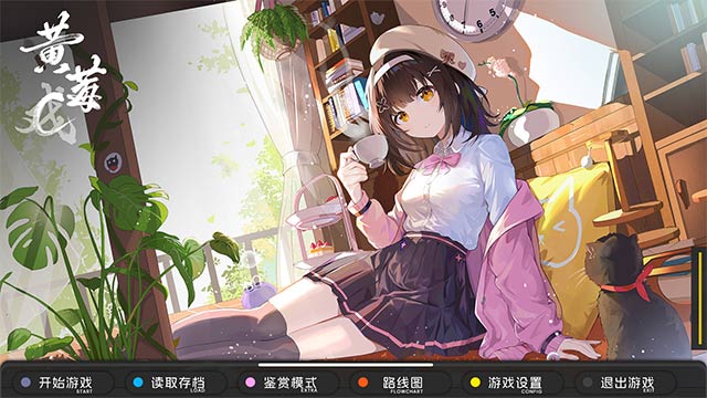 Tận hưởng cuộc sống hoàn hảo và tình yêu ngọt ngào trong HuangmeiC