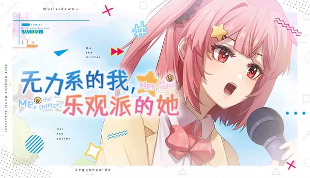 Me, the Drifter; Her, the Optimist là game visual novel lãng mạn học đường