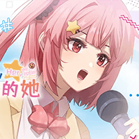 Me, the Drifter; Her, the Optimist