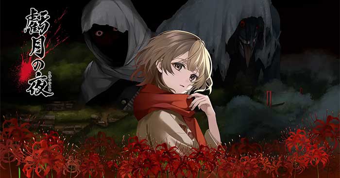 Kigetsu no YoruGame kinh dị sinh tồn vượt thời gian