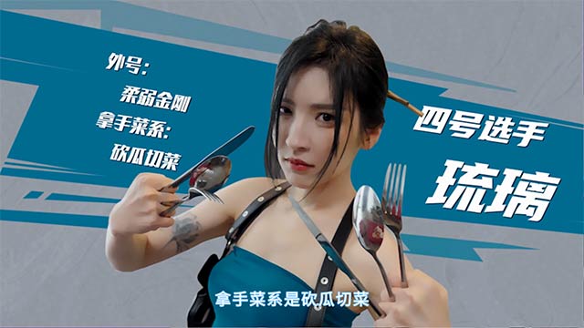 Mỗi cô gái trong Fantasy! Summer Cook mang đến một câu chuyện hẹn hò thú vị