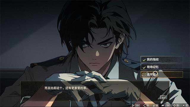 Liệu Masaki Kawabata có thể phá án và minh oan cho bản thân?