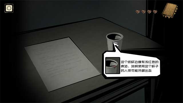 Điều tra hiện trường và tìm kiếm chứng cứ