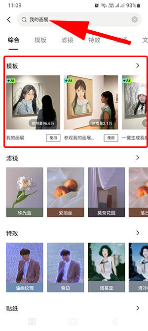 Hướng dẫn tạo trend ngắm tranh chính mình bằng Xingtu