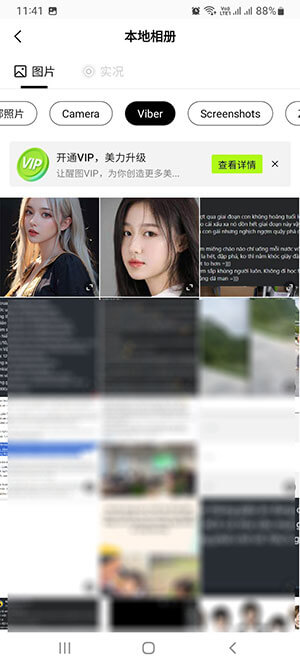 Hướng dẫn tạo trend ngắm tranh chính mình bằng Xingtu