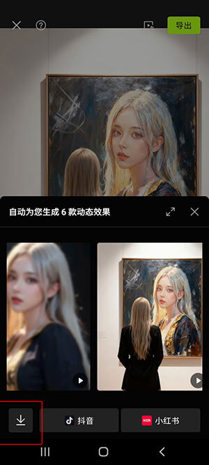 Hướng dẫn tạo trend ngắm tranh chính mình bằng Xingtu