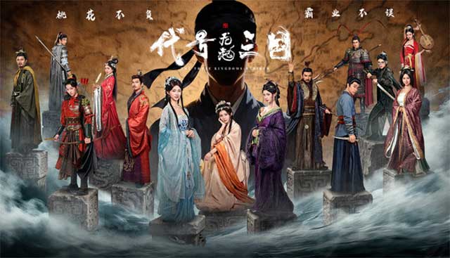 The Three Kingdoms: Rebirth là game xuyên không chủ đề Tam Quốc