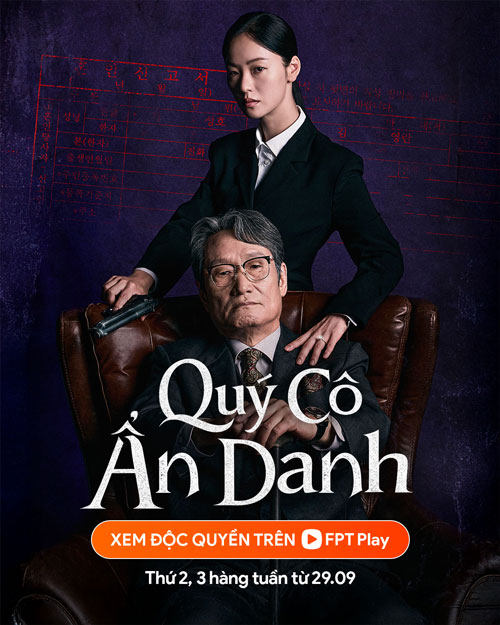 Poster phim Quý cô ẩn danh