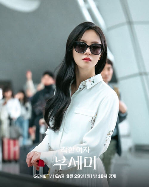 Jeon Yeo Been vai Kim Yeong Ran