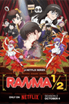 Ranma1/2