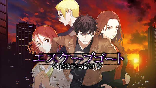 Escape Goat là game phiêu lưu trinh thám hồi hộp và lôi cuốn