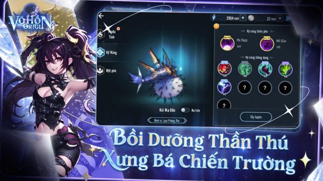 Bồi dưỡng thần thú, xưng bá chiến trường