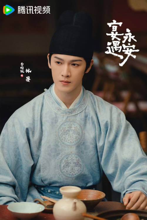 Lý Quân Nhuệ vai Lâm Yến