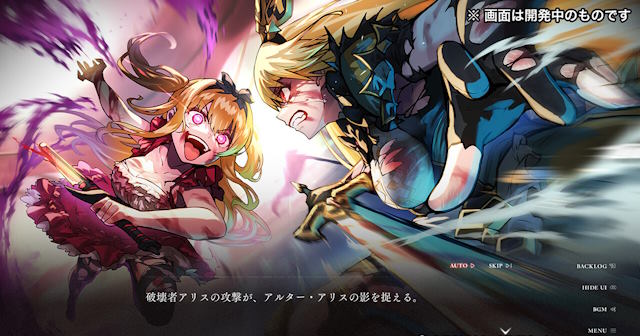 Các Alter sẽ phải chiến đấu để giành lấy sự tồn tại của mình