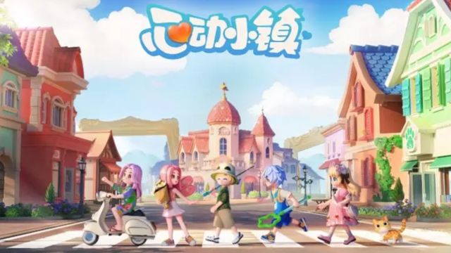 Heartopia là game mô phỏng cuộc sống trong mơ ở thị trấn yên bình, kỳ ảo