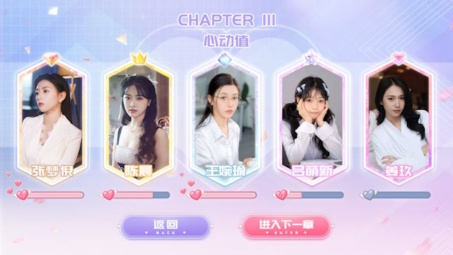 Something’s Wrong with My Coworker là game nhập vai lãng mạn bối cảnh công sở