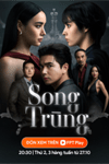 Song trùng